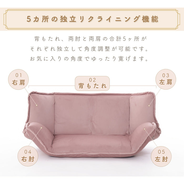 2way ローソファ 14段階リクライニング フロアソファ 日本製 ソファベッド ベロア〔44000029〕 (コピー)