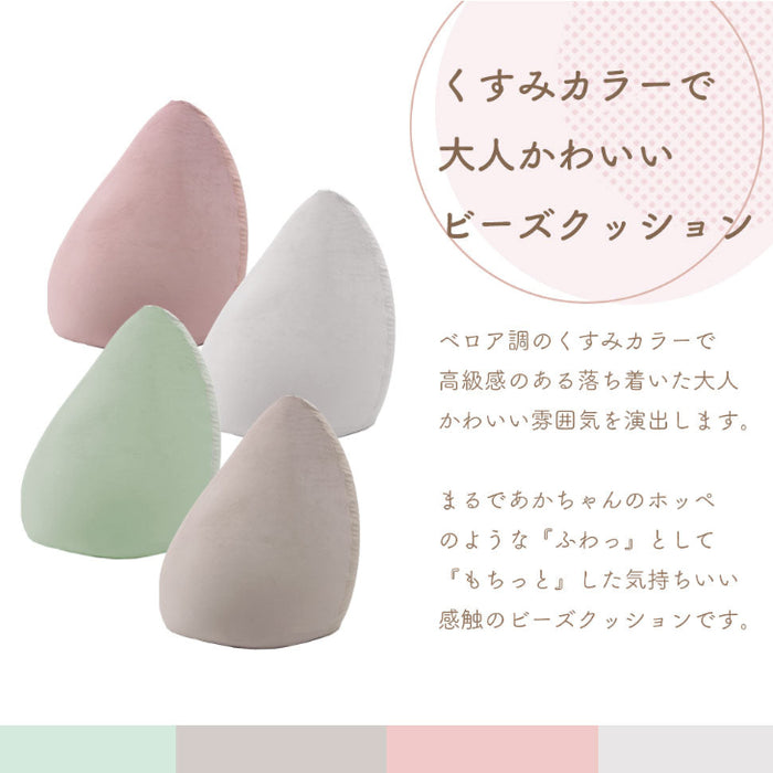 ［L］大人可愛い 背もたれ ビーズクッション 日本製 マイクロビーズ ソファ 一人掛け 座椅子〔44000037〕