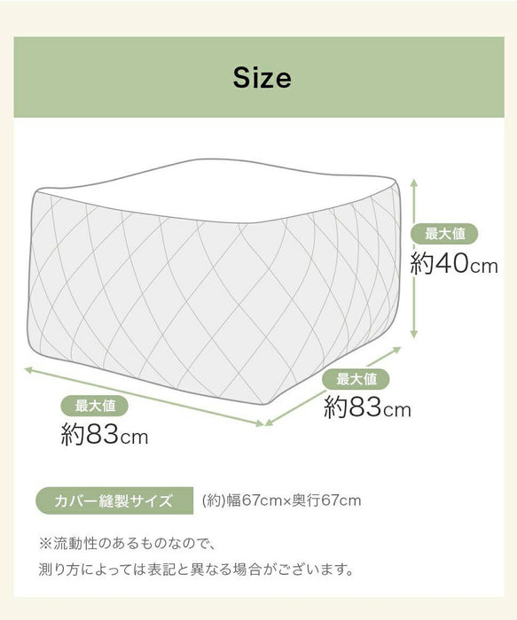 ［XLサイズ］ビーズクッション 洗える カバーリング 日本製 マイクロビーズ 1人用〔44000039〕