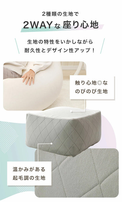 ［XLサイズ］ビーズクッション 洗える カバーリング 日本製 マイクロビーズ 1人用〔44000039〕