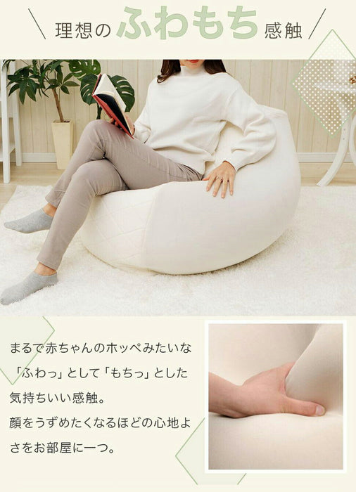 ［XLサイズ］ビーズクッション 洗える カバーリング 日本製 マイクロビーズ 1人用〔44000039〕