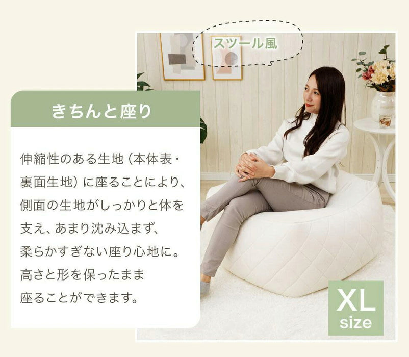 ［XLサイズ］ビーズクッション 洗える カバーリング 日本製 マイクロビーズ 1人用〔44000039〕