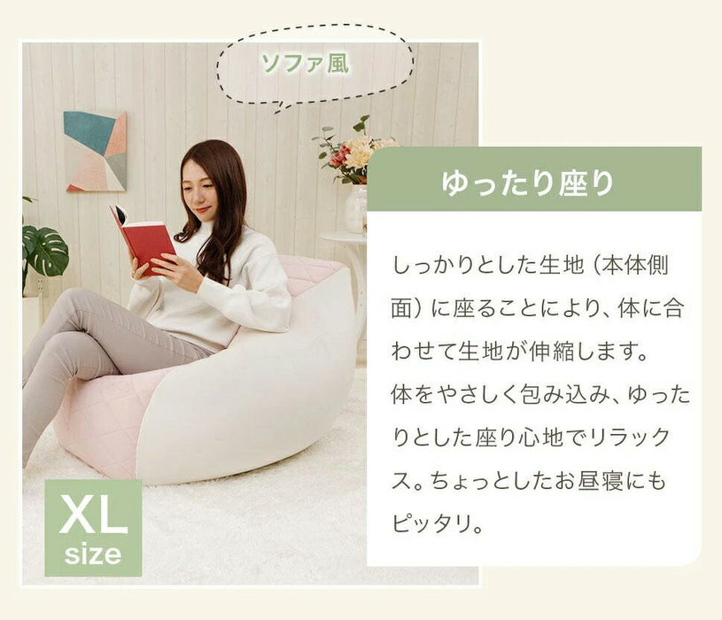 ［XLサイズ］ビーズクッション 洗える カバーリング 日本製 マイクロビーズ 1人用〔44000039〕