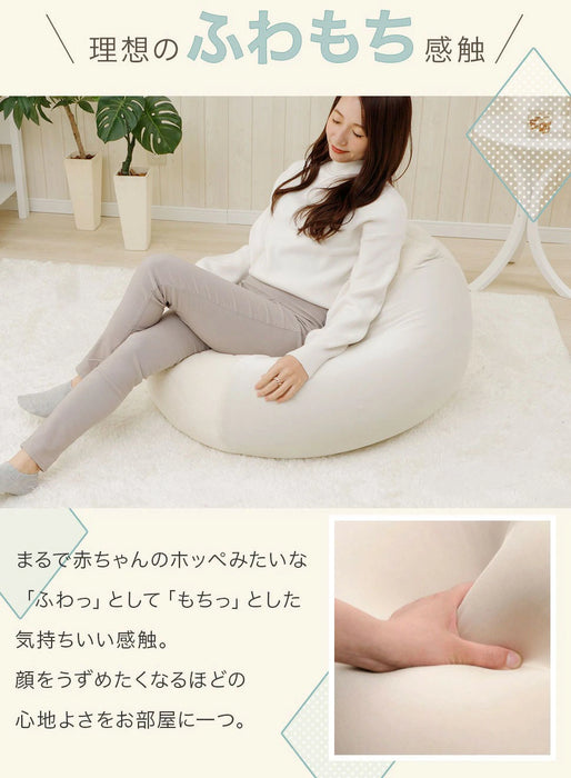 ［Lサイズ］ビーズクッション 洗える カバーリング 日本製 マイクロビーズ 1人用〔44000040〕
