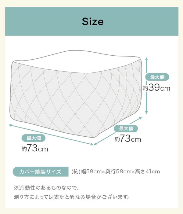 ［Lサイズ］ビーズクッション 洗える カバーリング 日本製 マイクロビーズ 1人用〔44000040〕