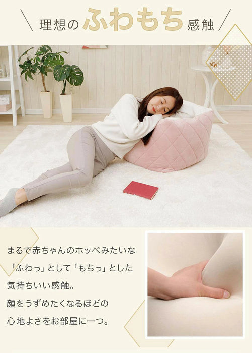 ［Mサイズ］ビーズクッション 洗える カバーリング 日本製 マイクロビーズ 1人用〔44000041〕