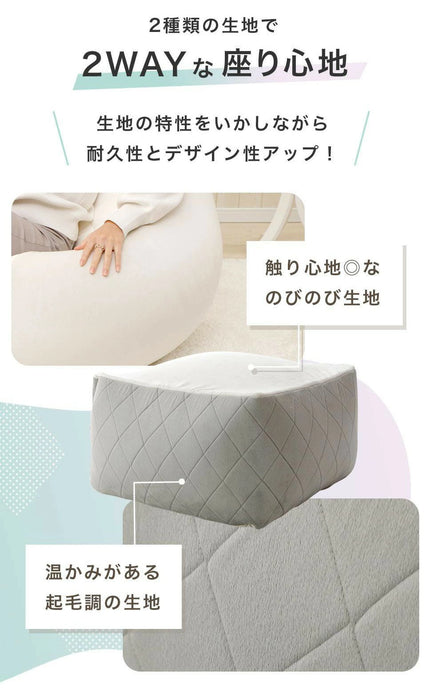 ［Mサイズ］ビーズクッション 洗える カバーリング 日本製 マイクロビーズ 1人用〔44000041〕