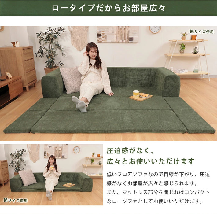 フロアソファ 洗える カバーリング 2Way 2人掛け コーディロイ生地