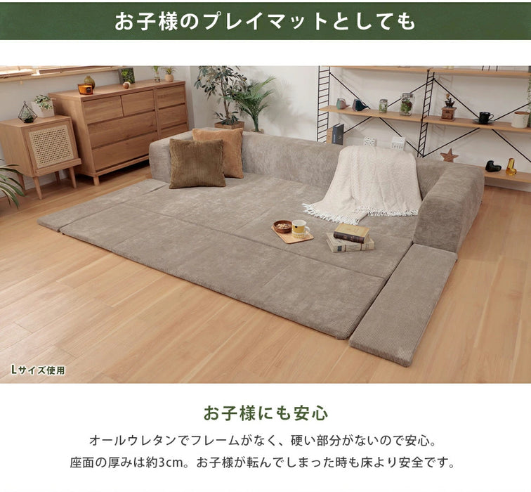 ［Mサイズ］洗えるカバーリング 2WAY フロアソファ 2人掛け コーデュロイ生地 ローソファ フロアマット ソファ 2P 日本製〔44000042〕