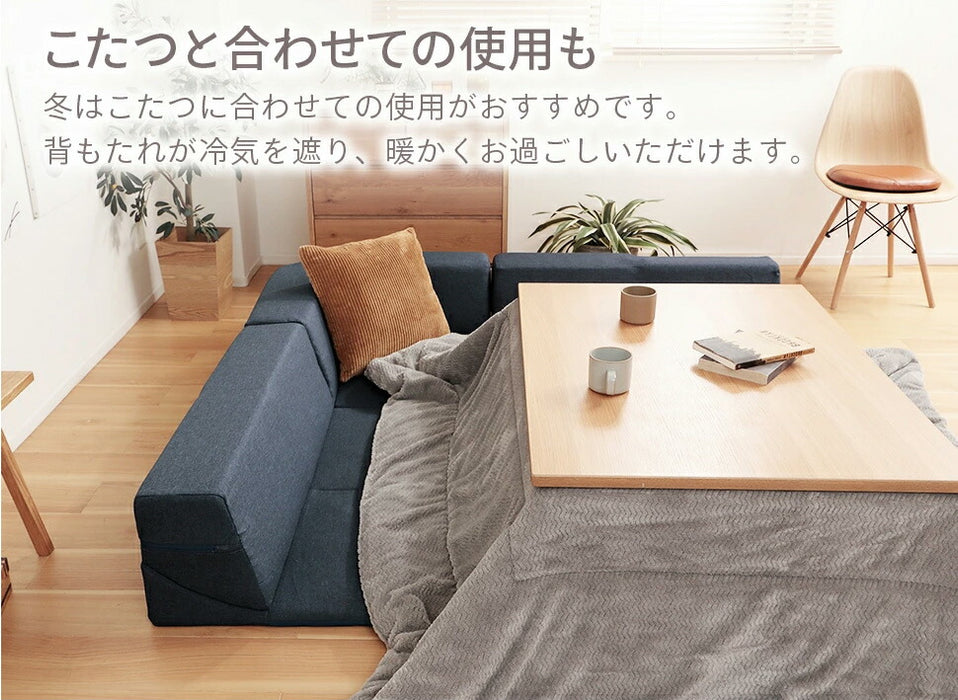 ローソファ 洗える カバーリング 4点セット リクライニング L字ソファ 三人掛け 北欧〔44000044〕