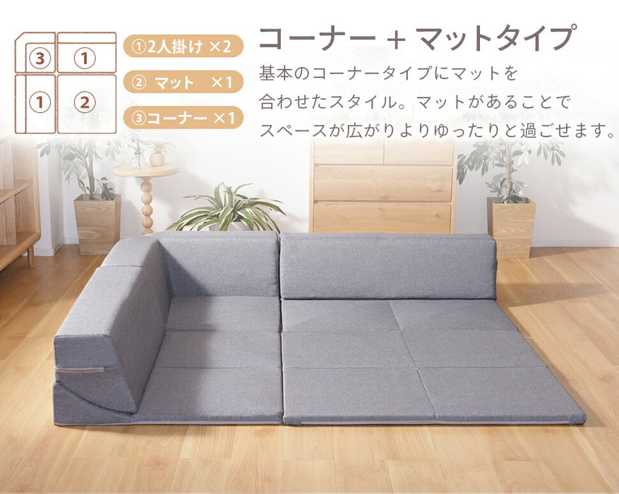 ローソファ 洗える カバーリング 4点セット リクライニング L字ソファ 三人掛け 北欧〔44000044〕
