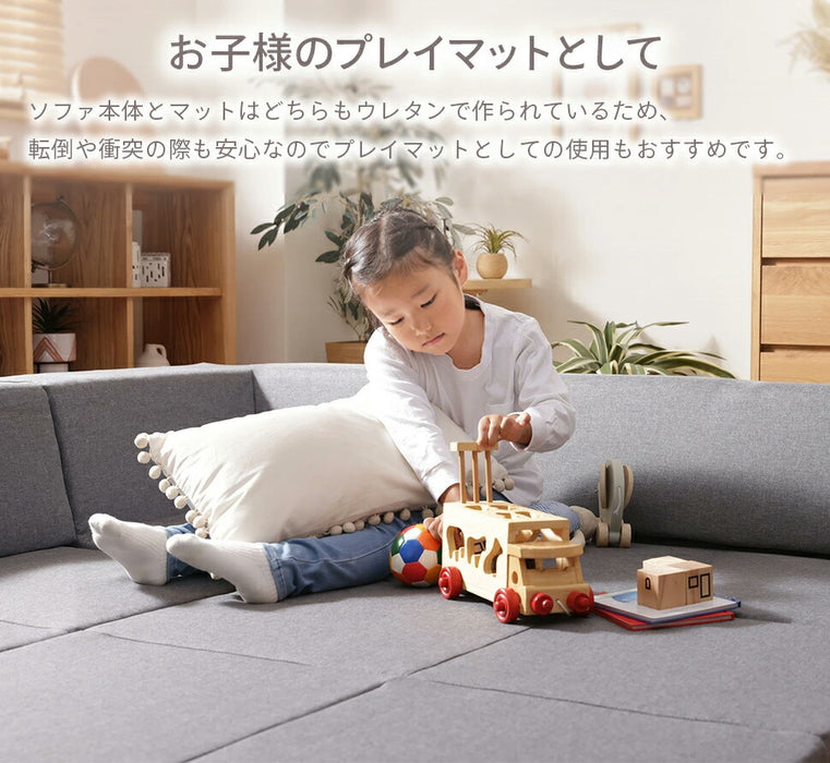 ローソファ 洗える カバーリング 4点セット リクライニング L字ソファ 三人掛け 北欧〔44000044〕