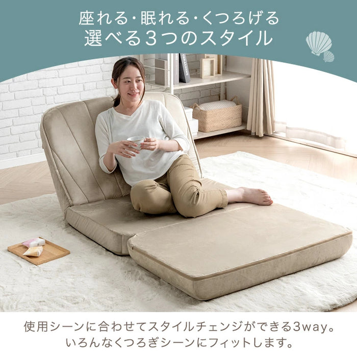 3way ソファベッド 幅89 コンパクト リクライニング ローソファ ソファ 座椅子 くすみカラー 折りたたみ〔44030042〕