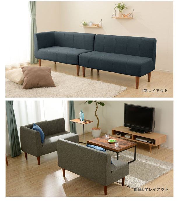 2Pソファ ダイニングソファ 単品 ファブリック コーナー 日本製 コンパクト〔44030161〕