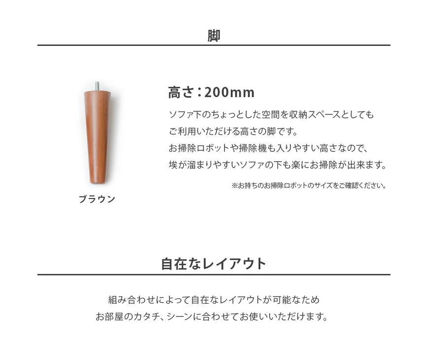 2Pソファ ダイニングソファ 単品 ファブリック コーナー 日本製 コンパクト〔44030161〕