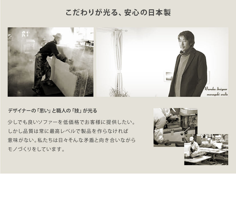 2Pソファ ダイニングソファ 単品 ファブリック コーナー 日本製 コンパクト〔44030161〕