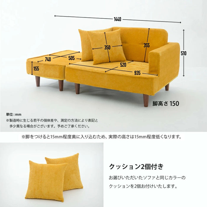 2人掛け コーデュロイ カウチ ソファ 日本製 ポケットコイル オットマン クッション ヴィンテージ〔44030176〕