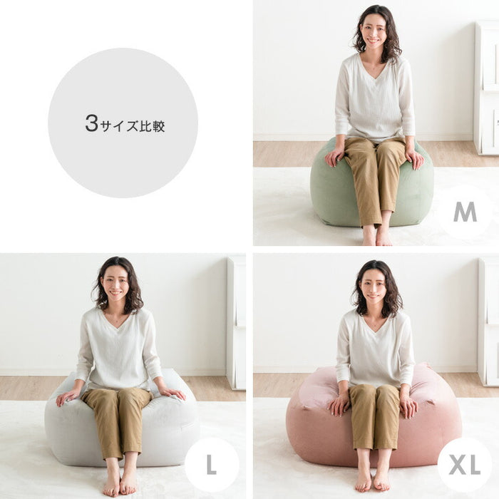 Lサイズ］くすみカラーに一新！ビーズクッション 洗える カバー