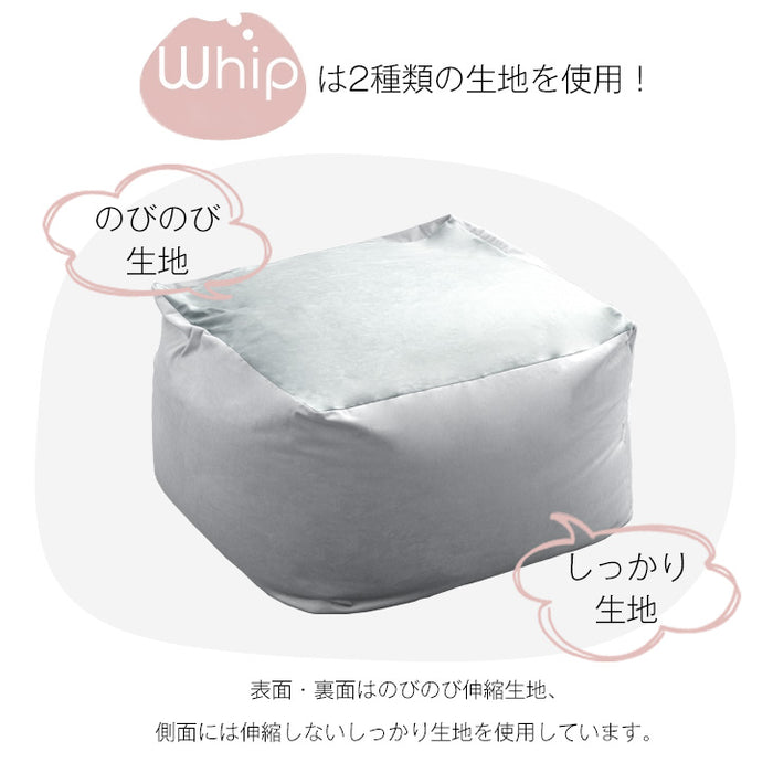 ［Ｌサイズ］くすみカラーに一新！ビーズクッション 洗える カバー マイクロビーズ ベルベット生地〔44030201〕