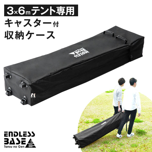 【新品未開封】Origem タープテント キャスター付収納ケース 2.5x2.5 Amazon | ABCCANOPY タープテント 2.5mx2.5m 3mx3m 大型