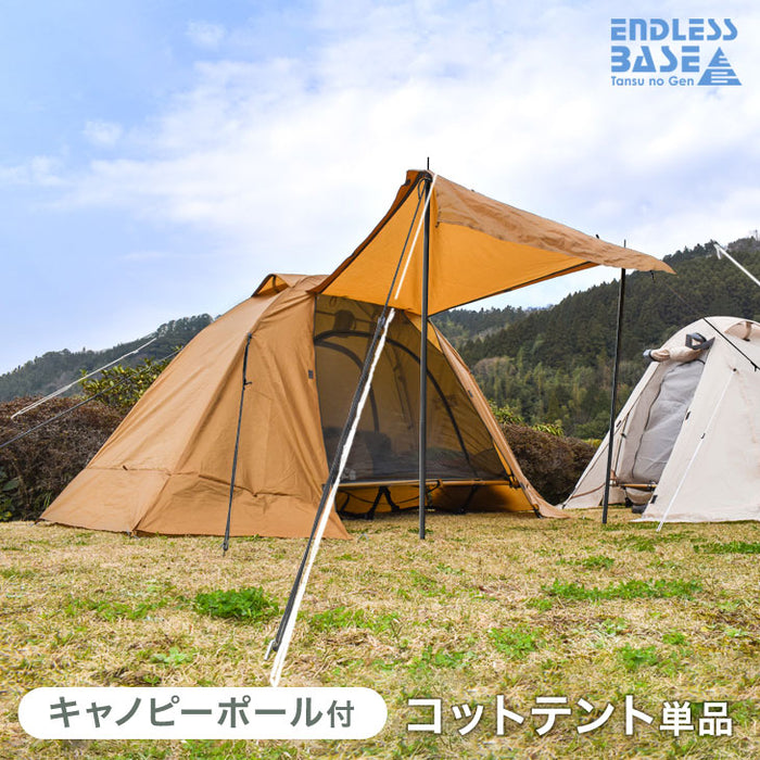 ［200×180］ENDLESS BASE オールシーズン使える 1人用 コットテント  コンパクト ソロテント 幅70 軽量 収納袋付〔44400057〕