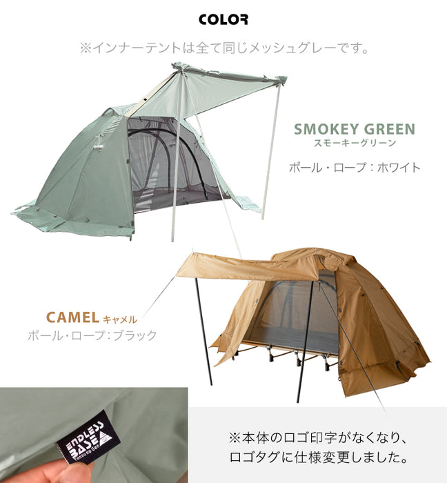 UNE テント コットテント 1人用 アウトドア キャンプ コット用テント ソロテント カンガール式テント インナーテント コンパクト 小型 防災  BBQ 防蚊 : UNESHOP - 通販 - Yahoo!ショッピング