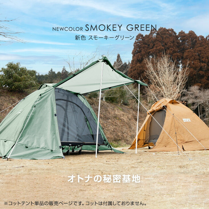 200×180］ENDLESS BASE オールシーズン使える 1人用 コットテント