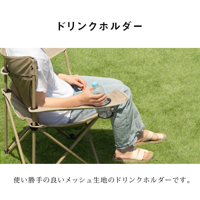 バーベキューコンロ 6点セット メッシュテーブル チェア 4脚 折りたたみ 高さ調節3段 アウトドアセット〔44400075〕