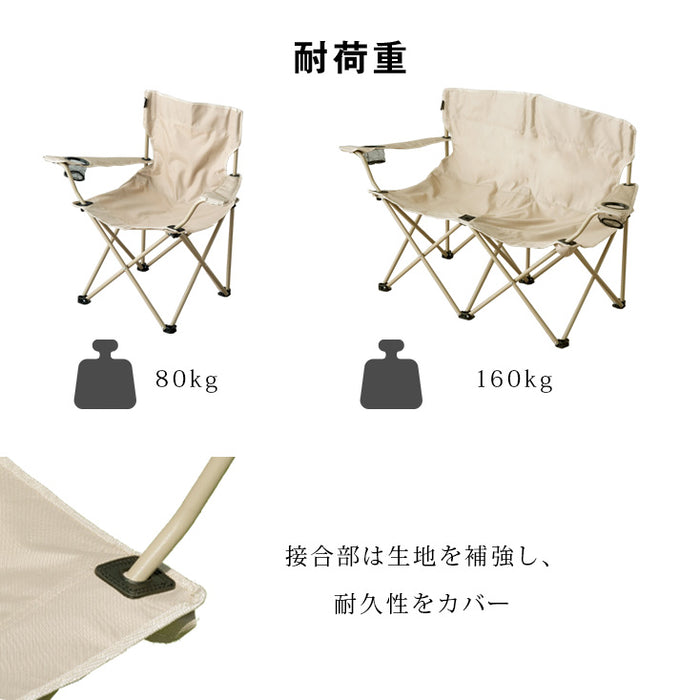 アウトドアチェア 4脚セット 6人用  折りたたみ簡単 コンパクト 肘掛〔44400062〕