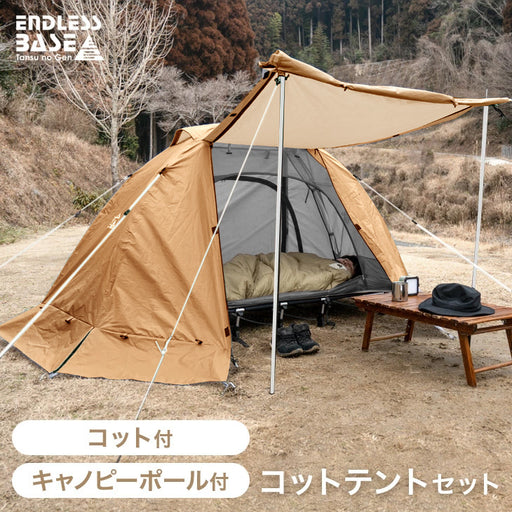 【2024年製 新品】 44400072_10_512x512.jpg?v= テント・タープ