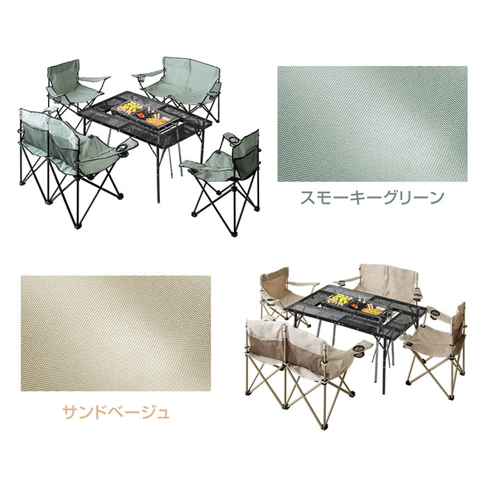 バーベキューコンロ 6点セット メッシュテーブル チェア 4脚