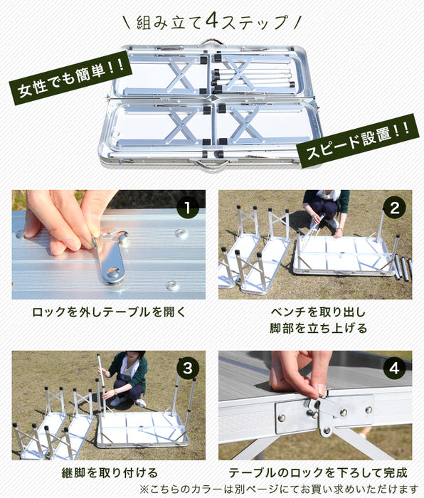 アウトドアテーブル セット 折りたたみ 幅90cm ベンチ 2脚 3点セット レジャーテーブル 耐荷重160kg〔74100083〕