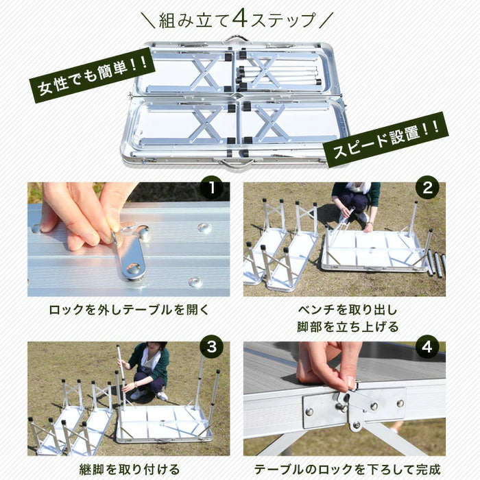 アウトドアテーブル セット 折りたたみ 幅90cm ベンチ 2脚 3点セット レジャーテーブル 耐荷重160kg〔74100083〕