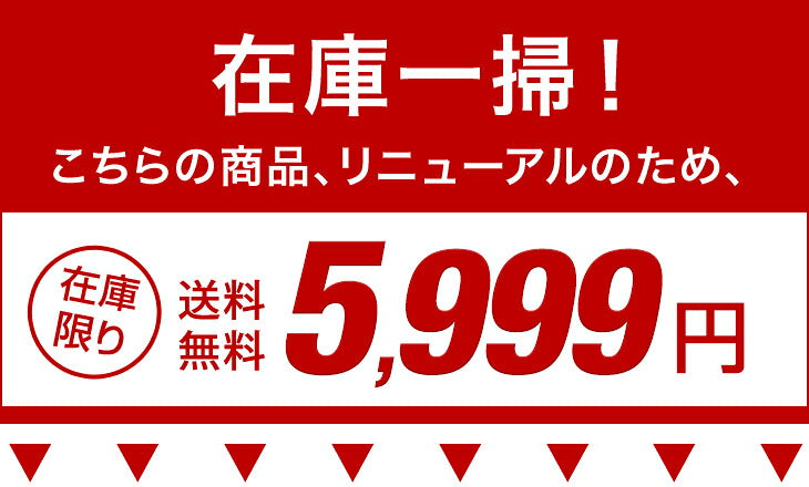 組立簡単 テレビスタンド 左右首振り 震度7耐震試験クリア 壁寄せ 3段階高さ調節〔45400013〕