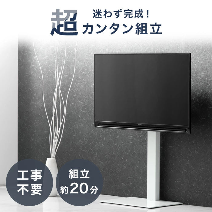 組立簡単 テレビスタンド 左右首振り 震度7耐震試験クリア 壁寄せ 3 組立簡単 テレビスタンド 左右首振り 震度7耐震試験クリア 壁寄せ 3