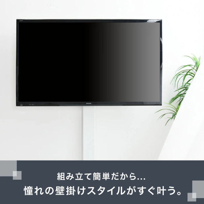 組立簡単 テレビスタンド 左右首振り 震度7耐震試験クリア 壁寄せ 3 組立簡単 テレビスタンド 左右首振り 震度7耐震試験クリア 壁寄せ 3