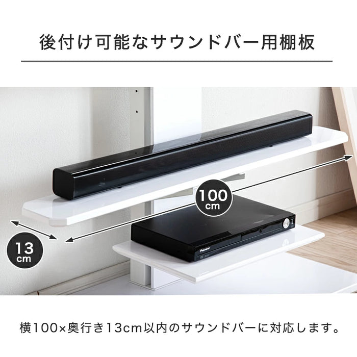 テレビスタンド用 サウンドバー棚板 商品番号:【45400134 テレビスタンド用 サウンドバー棚板 商品番号:【45400134