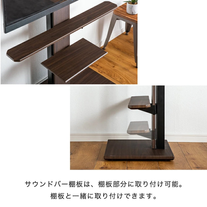 テレビスタンド用 サウンドバー棚板 商品番号：【45400134】 【45400045】  専用 追加用〔45400019〕
