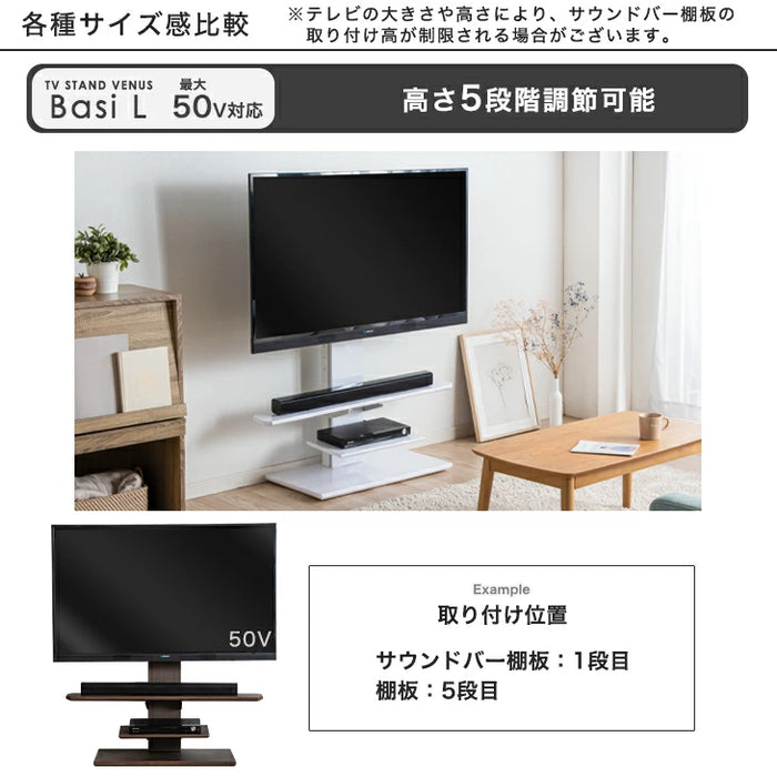 テレビスタンド用 サウンドバー棚板 商品番号：【45400134 