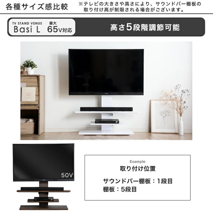 テレビスタンド用 サウンドバー棚板 商品番号：【45400134