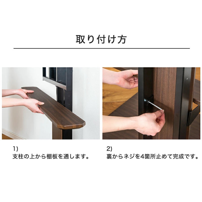 テレビスタンド用 サウンドバー棚板 商品番号：【45400134】 【45400045】  専用 追加用〔45400019〕