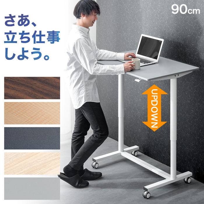 幅90cm スタンディングデスク 上下昇降式 キャスター付き 木製〔45400021〕