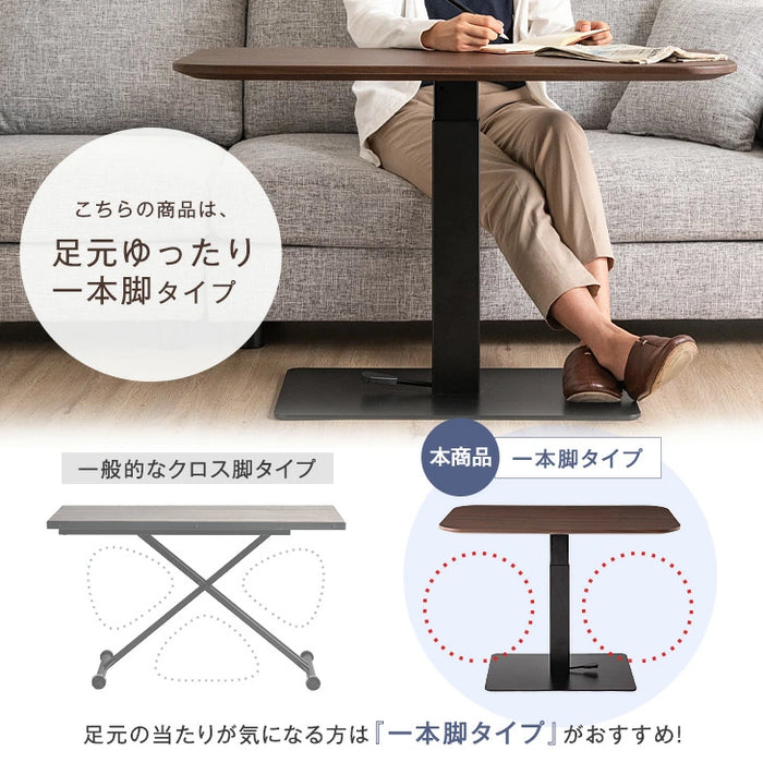 幅90cm 無段階昇降テーブル ペダル式 高さ調節 〔45400034〕 — 【公式 幅90cm 無段階昇降テーブル ペダル式 高さ調節 〔45400034〕 — 【公式