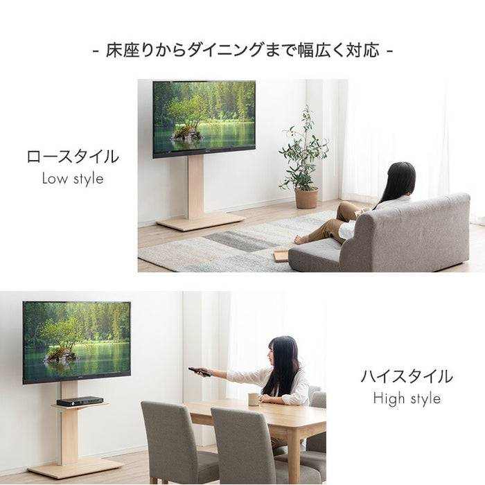 [32～77インチ対応] テレビスタンド 隠しキャスター付き 無段階高さ調節 上下/左右首振り 棚板 壁寄せ おしゃれ〔45400152〕