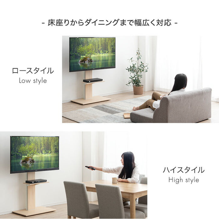 32～77インチ対応] テレビスタンド 隠しキャスター付き 棚板付き 無