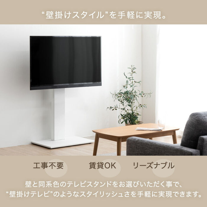 32～77インチ対応] テレビスタンド 隠しキャスター付き 棚板付き 無
