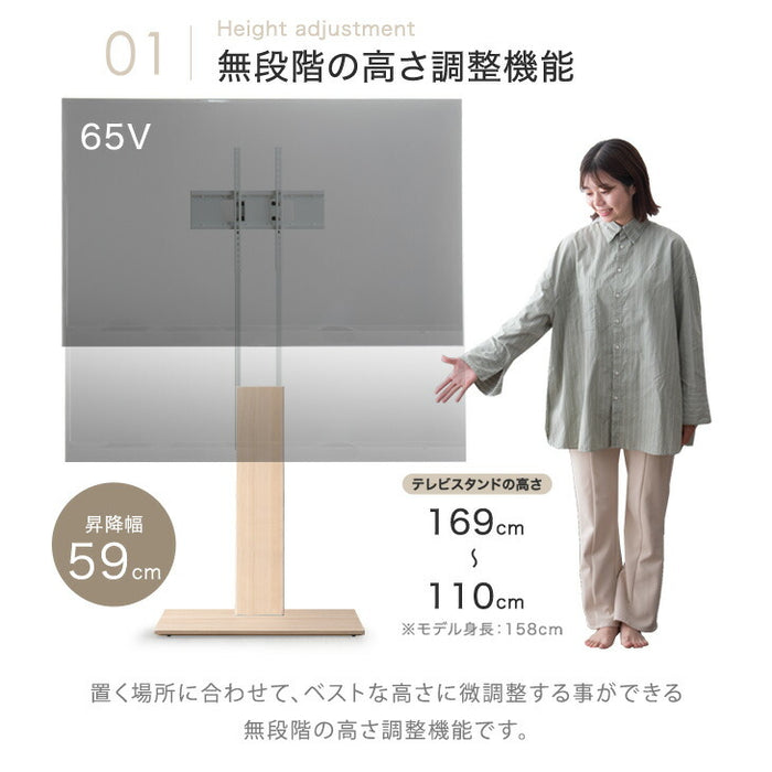 32～77インチ対応] テレビスタンド 隠しキャスター付き 棚板付き 無