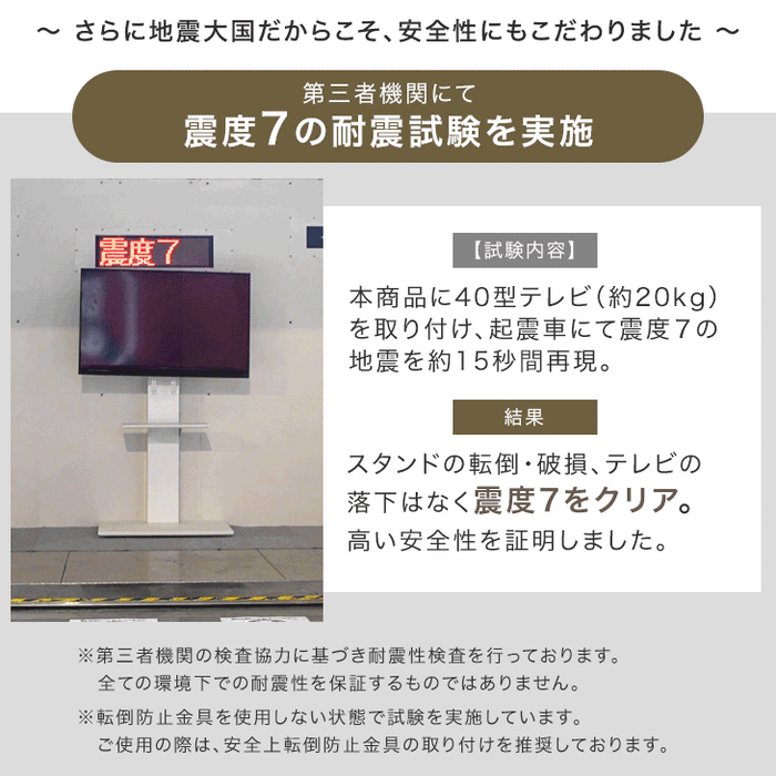 32～77インチ対応] テレビスタンド 隠しキャスター付き 棚板付き 無