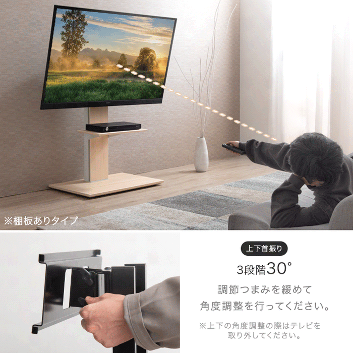32～77インチ対応] テレビスタンド 隠しキャスター付き 棚板付き 無