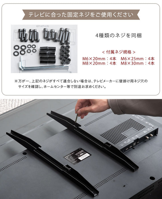 32～77インチ対応] テレビスタンド 隠しキャスター付き 棚板付き 無